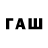 МЕТАМФЕТАМИН винт Owl Feathers