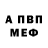 МЕТАДОН VHQ Wolken