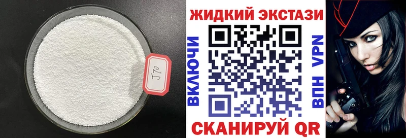 БУТИРАТ BDO  купить наркотик  Старый Крым 