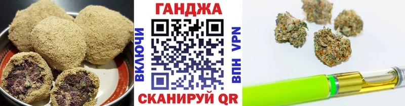 Cannafood марихуана  Старый Крым 