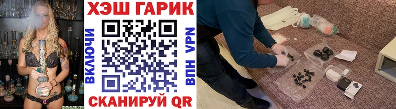 ГАШИШ Ice-O-Lator Старый Крым