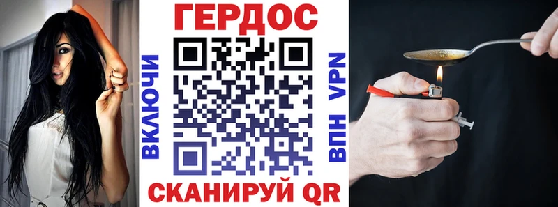 закладка  blacksprut зеркало  ГЕРОИН Афган  Старый Крым 