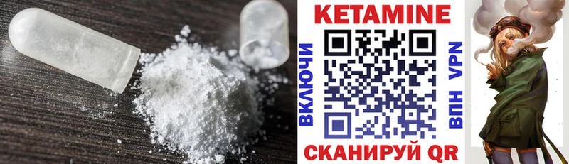 закладки  Старый Крым  КЕТАМИН VHQ 