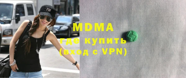 амфетамин Кулебаки