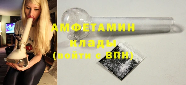 амфетамин Кулебаки