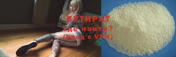 сатива Кукмор