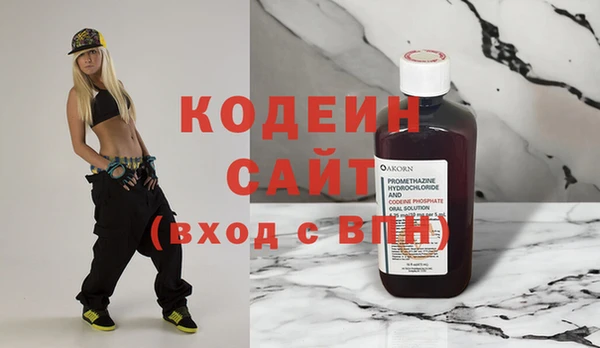 амфетамин Кулебаки