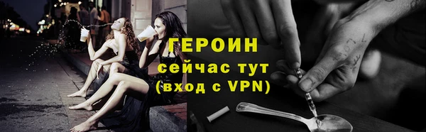 эйфоретик Куйбышев