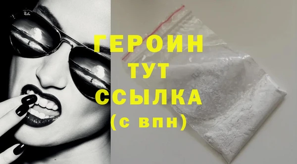 кокаин Ладушкин