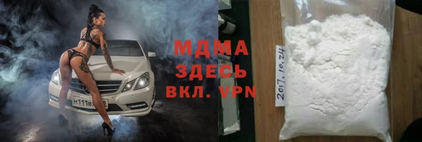 эйфоретик Куйбышев