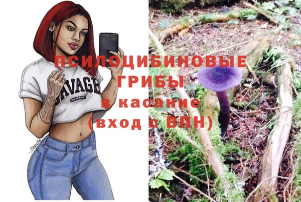амфетамин Кулебаки
