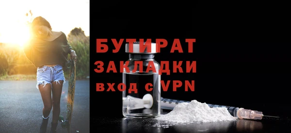 амфетамин Кулебаки