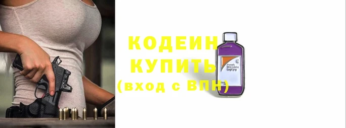 эйфоретик Куйбышев