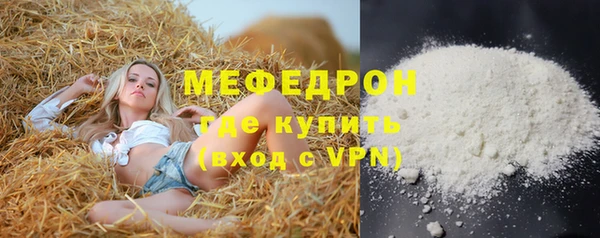 амфетамин Кулебаки