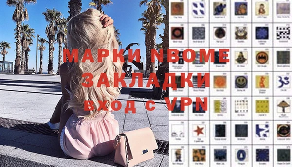 mdma Ижевск