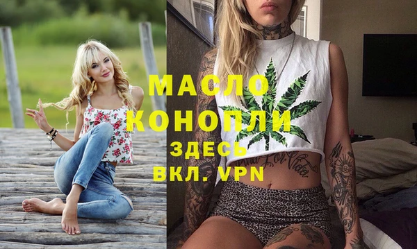 крисы Тольятти