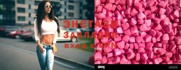 эйфоретик Куйбышев