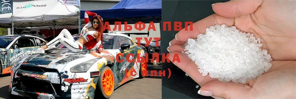 амфетамин Кулебаки