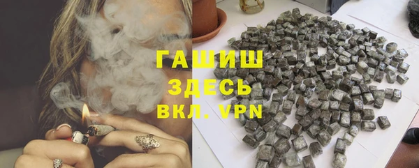 амфетамин Кулебаки