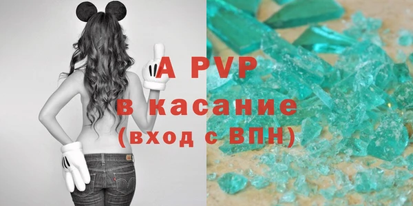 эйфоретик Куйбышев