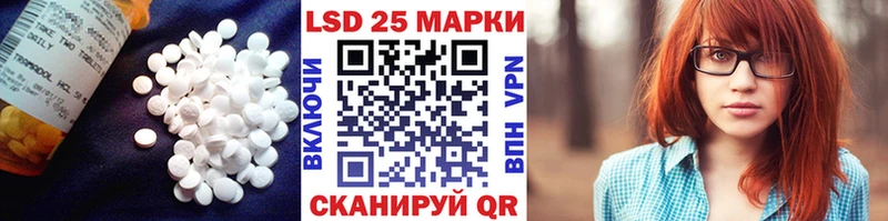 Лсд 25 экстази ecstasy  ОМГ ОМГ маркетплейс  Старый Крым 