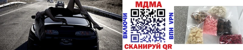 ссылка на мегу ссылка  Старый Крым  MDMA VHQ  закладки 
