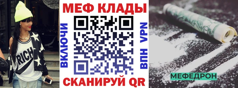 Мефедрон 4 MMC  где купить наркоту  Старый Крым 
