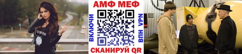 мега маркетплейс  Старый Крым  Первитин пудра  купить наркоту 