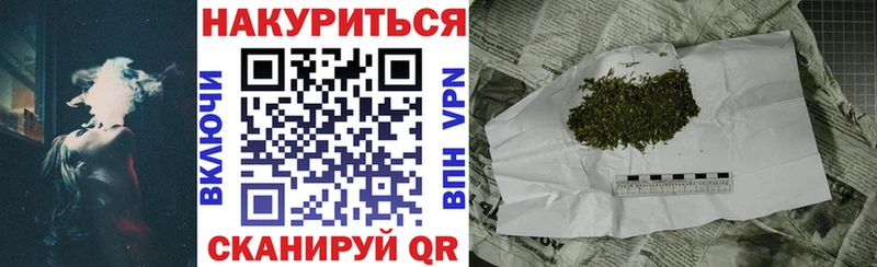 Каннабис THC 21%  Старый Крым 